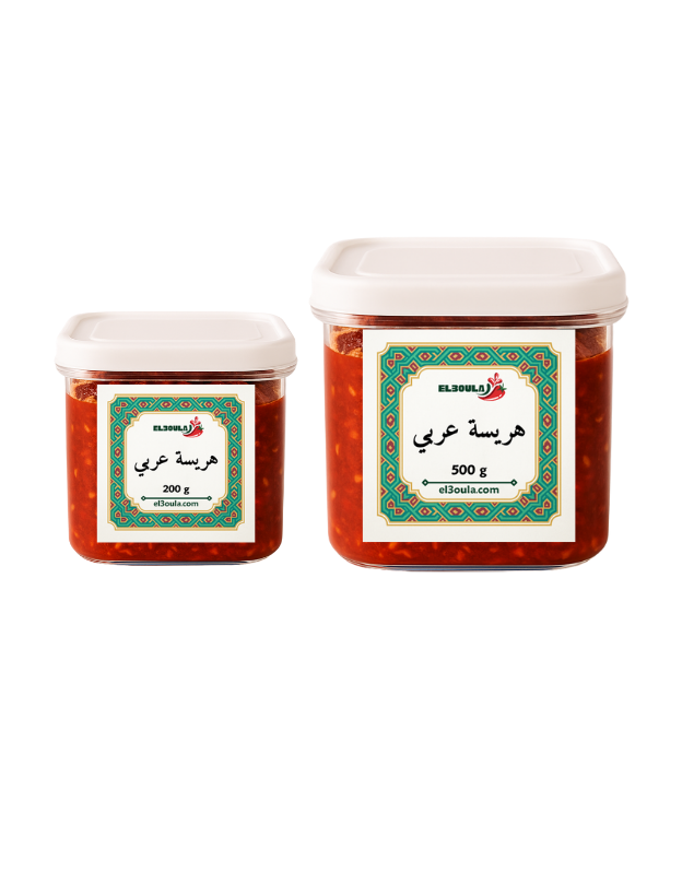 هريسة عربي