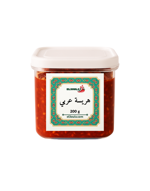 هريسة عربي