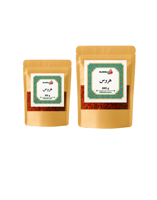 هروس